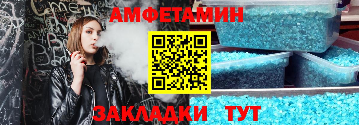 АМФ  Вход с VPN  Лабытнанги  АМФ Premium 