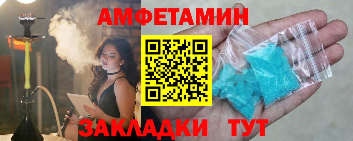 Alpha PVP Лабытнанги