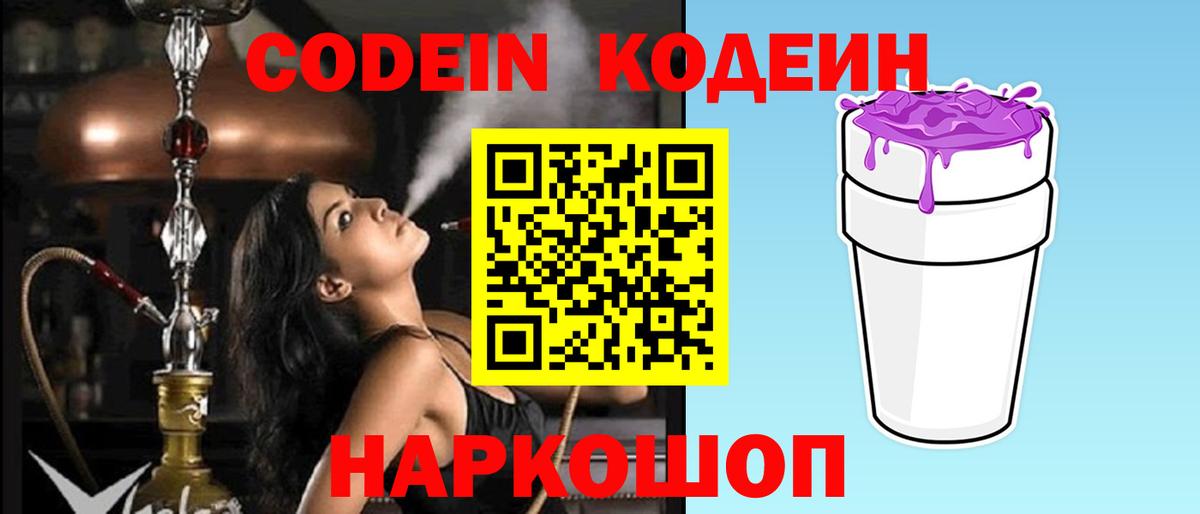 COCAIN  Лабытнанги  Вход с VPN  МАРИХУАНА  Мефедрон  LSD-25  Мефедрон кристаллы  ГАШ 
