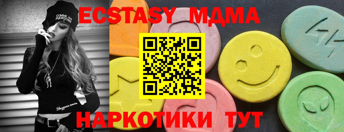 цены   Вход с VPN  Лабытнанги  Экстази 99%  ЭКСТАЗИ louis Vuitton 