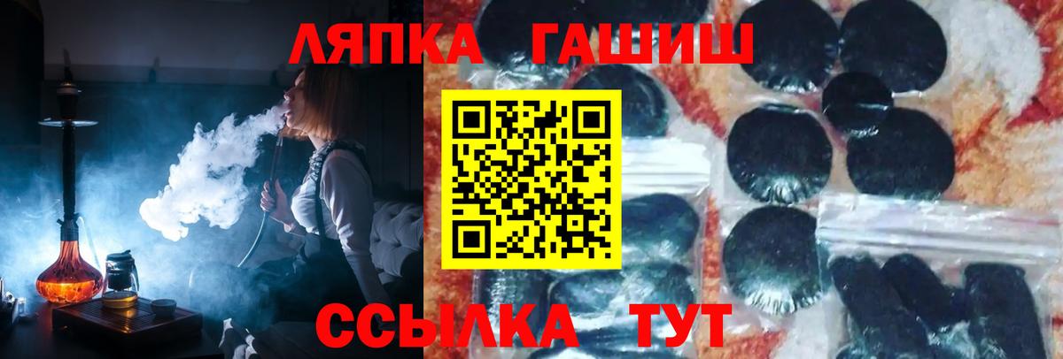 ГАШИШ Ice-O-Lator  ГАШ  Лабытнанги  наркошоп  Гашиш индика сатива  Вход с VPN 