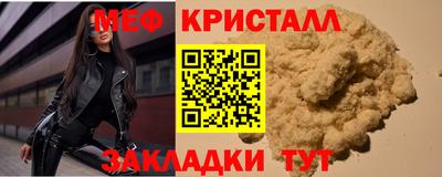 бошки Ипатово