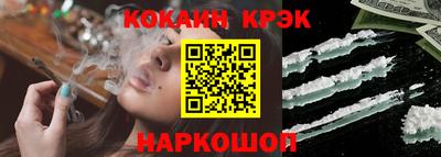 бошки Ипатово