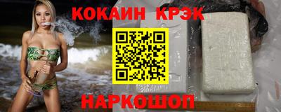 бошки Ипатово