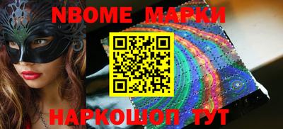 бошки Ипатово