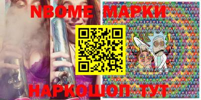 бошки Ипатово