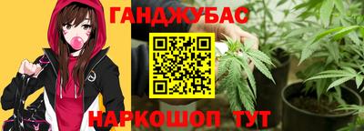 бошки Ипатово