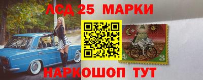бошки Ипатово