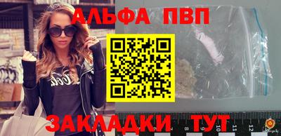 бошки Ипатово