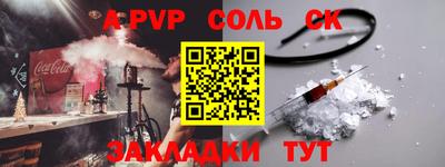 бошки Ипатово