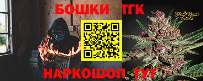 бошки Ипатово