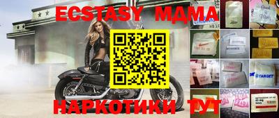кокаин премиум Ирбит
