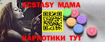 бошки Ипатово