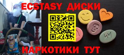 бутик Изобильный