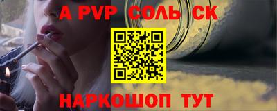 бошки Ипатово