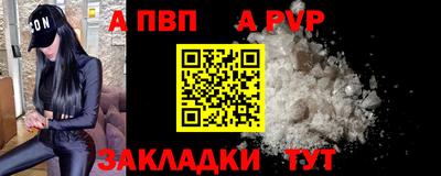 бошки Ипатово