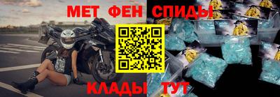 MDMA Канаш