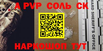 кокаин премиум Ирбит