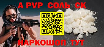кокаин премиум Ирбит