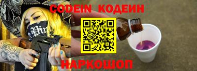 бошки Ипатово