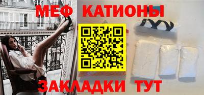 бошки Ипатово