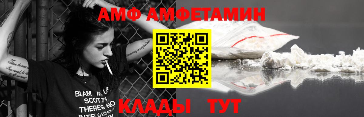 МЕТАМФЕТАМИН винт Лабытнанги