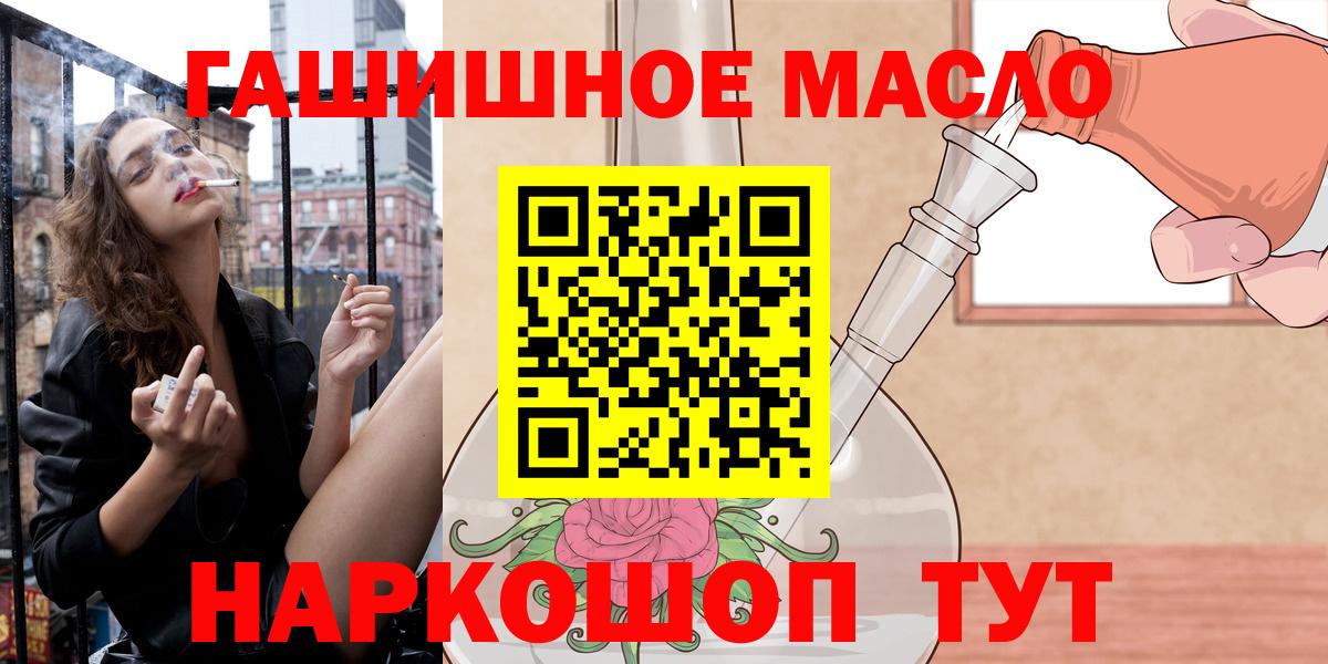 Лабытнанги  купить наркотик  OMG tor  Вход с VPN  ТГК вейп  ТГК вейп с тгк 