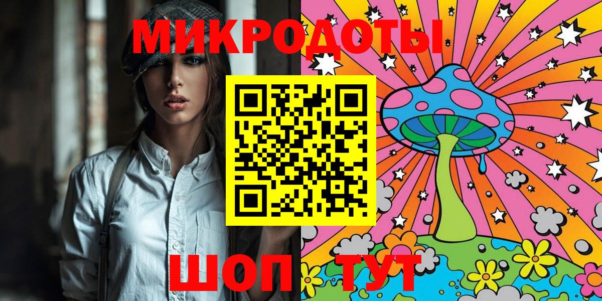Псилоцибиновые грибы Magic Shrooms  Псилоцибиновые грибы Psilocybe  Вход с VPN  продажа наркотиков  Лабытнанги 