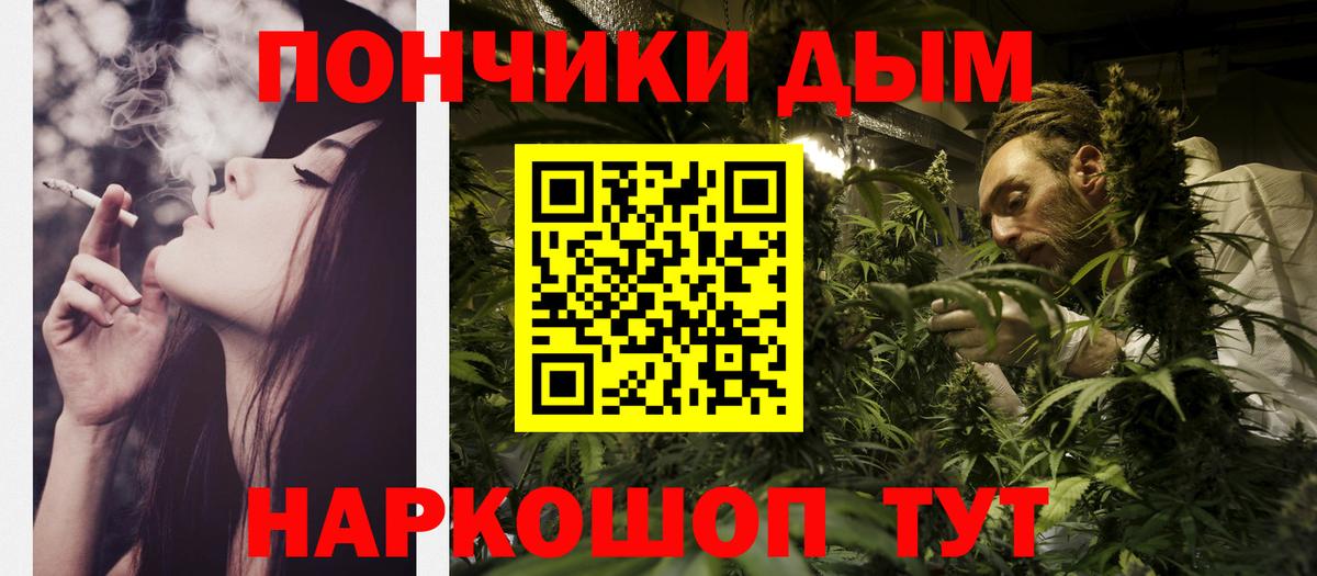 Каннабис AK-47  Конопля Ganja  Лабытнанги  Вход с VPN  Бошки марихуана White Widow 